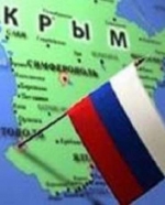 Росіянину ще у 2013 році позначили у паспорті Крим як частину РФ (ДОКУМЕНТ)