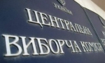 Центрвиборчком знайшов заміну Власенку і Веревському