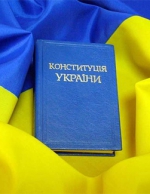 Князевич уточнив, які зміни до Основного закону розглядає Конституційна комісія