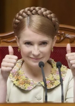 Верховна Рада звільнила Юлію Тимошенко