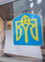 У Миколаєві залякують мінуванням дільниць