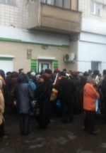 У Донецьку біля "банку ДНР" стався колапс