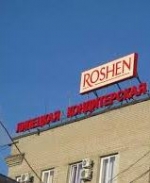 "Податкову перевірку" на фабриці Roshen у Липецьку у головному офісі називають неправомірною