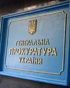 ГПУ розшифрувала дані, які під час Майдану СБУ передавала в ФСБ Росії