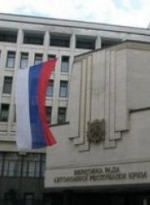 Генпрокуратура взялась за колишніх депутатів Верховної Ради Криму