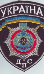 Кабмін ліквідував Пенітенціарну службу