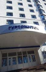 Порошенко ветував закон про приватизацію житла в гуртожитках