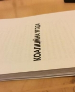 Коаліційну угоду перепідписувати не будуть