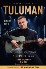 TULUMAN розпочав тур Україною! Незабаром сольний концерт у Києві! (+ ВІДЕО)