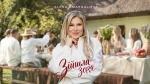 Alena Omargalieva – "Зійшла зоря" – 3 місце чарту FM-TV минулого тижня. (+ ВІДЕО)