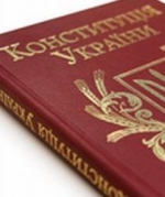 Конституційна асамблея: Зміни до Конституції будуть затверджуватись на референдумі