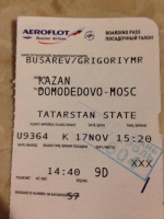 На борту літака, що розбився у Казані, була українка