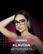 19 місце – саме там на Eurovision може опинитися Греція. Це прогноз букмекерів. Цю південну країну представлятиме Klavdia. (+ ВІДЕО)