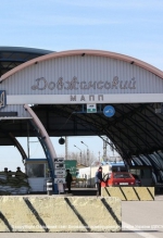 Терористи встановили контроль над пунктом пропуску "Довжанський"