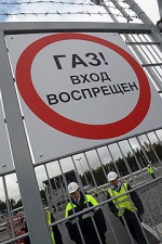 "Нафтогаз" обмежує подачу газу для опалення населення