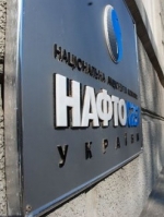 "Нафтогаз" визнав, що має борг перед "Укрнафтою"