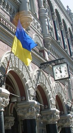 Національний банк України контролює стабільність роботи банківської системи