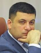 Гройсману прооперували спину