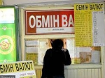 Парламент поки відклав 15% податок на продаж валюти