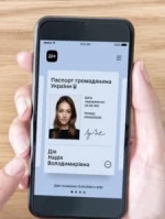 Уряд узаконив паспорт у смартфоні