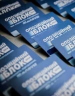 "Опозиційний блок" включив у виборчий список опальних осіб