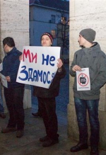 В Ужгороді біля будівлі місцевої облдержадміністрації активісти хочуть блокувати будівлю