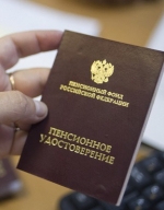 Російське міністерство фінансів закликає негайно підвищити пенсійний вік