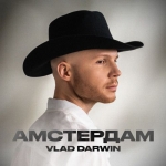 Vlad Darwin – "Амстердам" – 2 місце чарту FM-TV минулого тижня. (+ ВІДЕО)