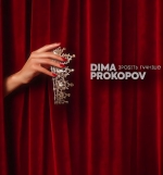 Dima PROKOPOV – "Зробіть гучніше" – 6 місце чарту FM-TV минулого тижня. (+ ВІДЕО)