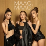 Mirami – "Malo Malo" - НОВИНКА чарту FM-TV минулого тижня. (+ ВІДЕО)