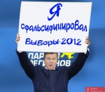 Безстрокові акції протесту в Києві розпочнуться 3 листопада! (+ ВІДЕО)</a>