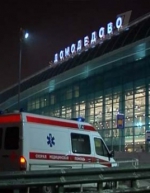 Фігуранти справи про теракт у "Домодєдово" отримали "пожиттєве" (відео)