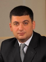 Гройсман покерує замість Яценюка (документ)