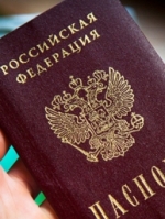 Жителям Придністров'я пропонують російські паспорти