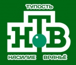 НТВ вкотре продемонструвало неправду: цього разу перекрутили кадри "1+1" (+ ВІДЕО)