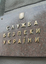 Москаль: СБУ планувала низку заходів для дестабілізації ситуації на Майдані (документи)