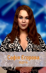 Скандали і прем'єри тижня в шоу-бізнесі! Sunday news з Софією Єгоровою! (+ ФОТО, ВІДЕО)