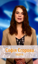 Скандали і прем'єри тижня в шоу-бізнесі! Sunday news з Софією Єгоровою! (+ ФОТО, ВІДЕО)