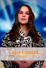 Скандали і прем'єри тижня в шоу-бізнесі! Sunday news з Софією Єгоровою! (+ ФОТО, ВІДЕО)