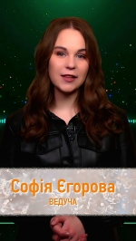 Все про Євробачення 2026! Sunday news з Софією Єгоровою! (+ ВІДЕО)