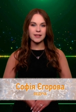 Скандали і прем'єри тижня в шоу-бізнесі! Sunday news з Софією Єгоровою! (+ ФОТО, ВІДЕО)