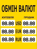 Гонтарєва назвала оптимальний курс долара для держбюджету-2015