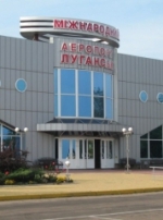 Терористи готуються штурмувати аеропорт "Луганськ"?