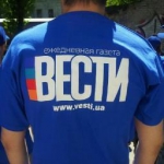 Вбито журналіста газети "Вести" - В'ячеслава Веремія