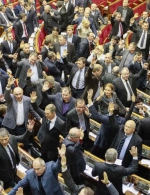 Рада прийняла Держбюджет-2014 без обговорення