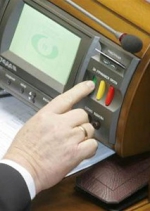 Рада відкрила доступ до інформації про держзакупівлі