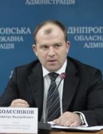 У Дніпропетровську протестувальники вимагають від губернатора області негайної відставки