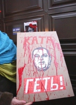 Активісти прийшли з мітингом до будинку Захарченка (фото)