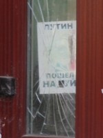 Біля Запорізької ОДА та штабу Самооборони стався вибух (фото)