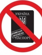 Кримчанам повернули статус резидентів України, - ЗМІ